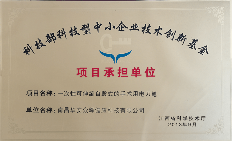 �Ƽ�����С��ҵ�����������