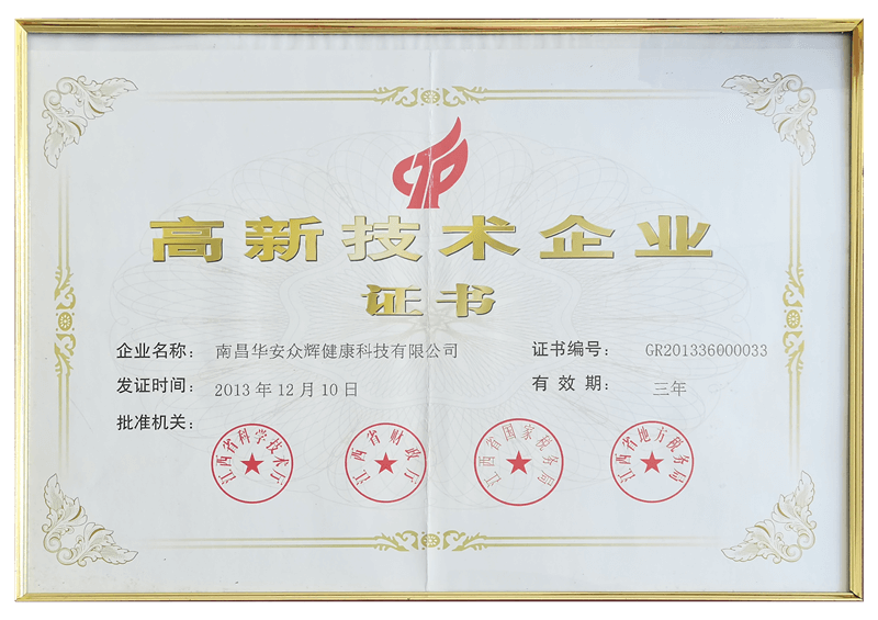 2013����������ҵ֤��