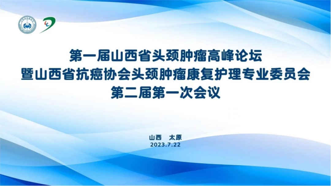 ��һ��ɽ��ʡͷ�����������̳�ֳɾ�����������������ר�ҹ�����ϣ����淶����