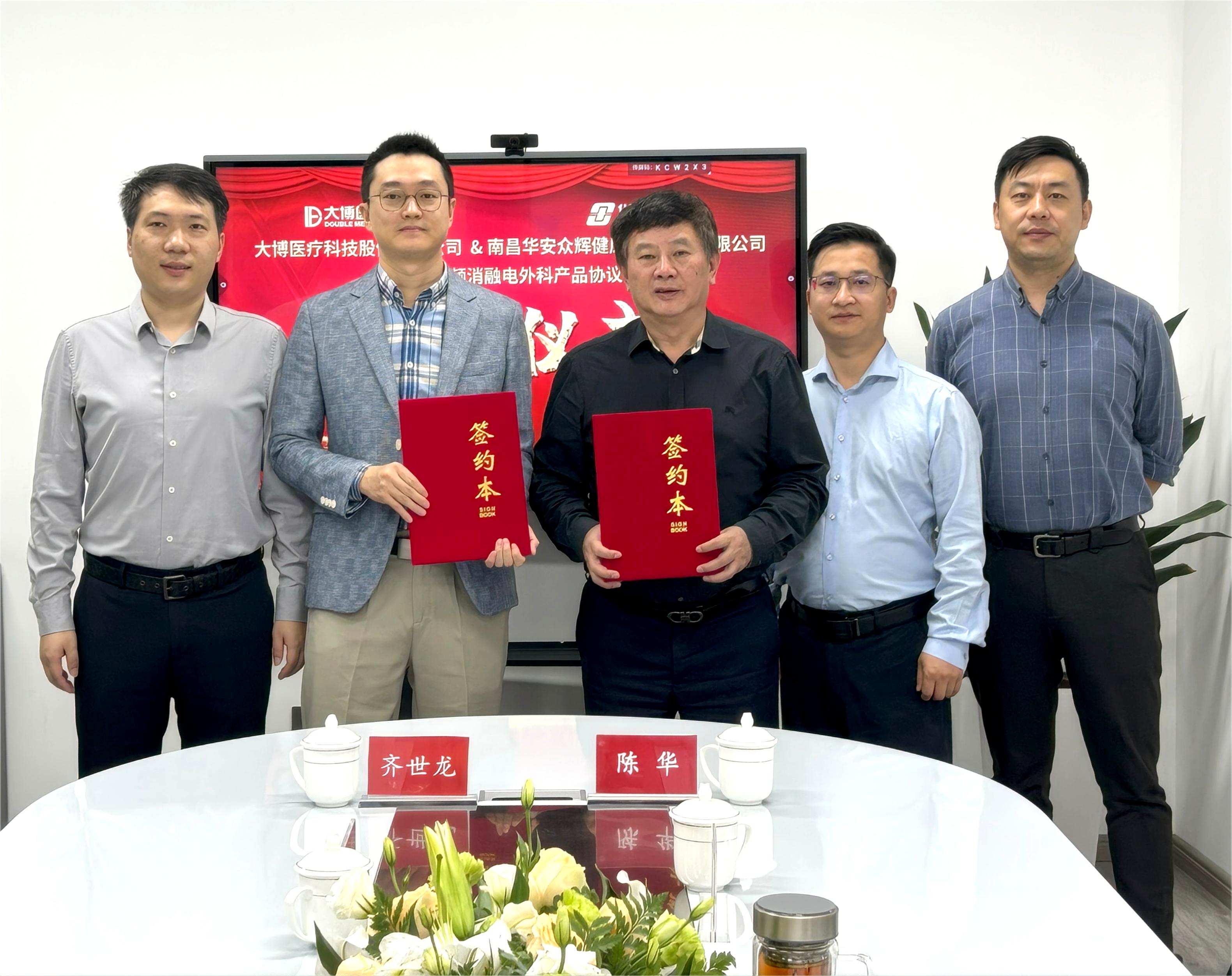 NLC����(�й�)�������ҽ�Ƹ濢������Ƶ���ڵ���Ʋ�ƷЭ��