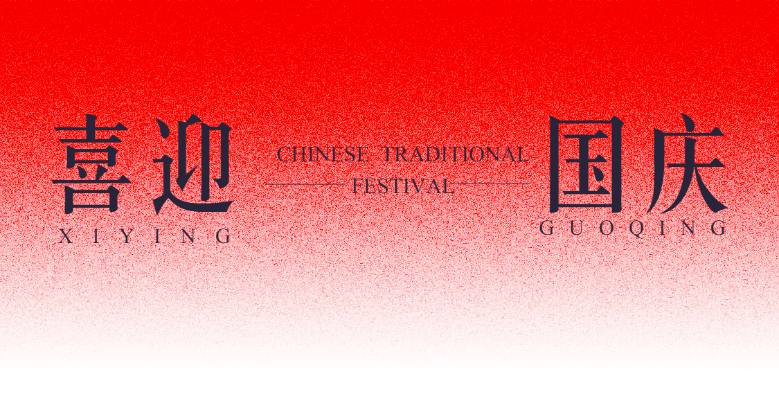 NLC����(�й�)���Ŷ��³�����˾���»�������ս �»�Ե ������