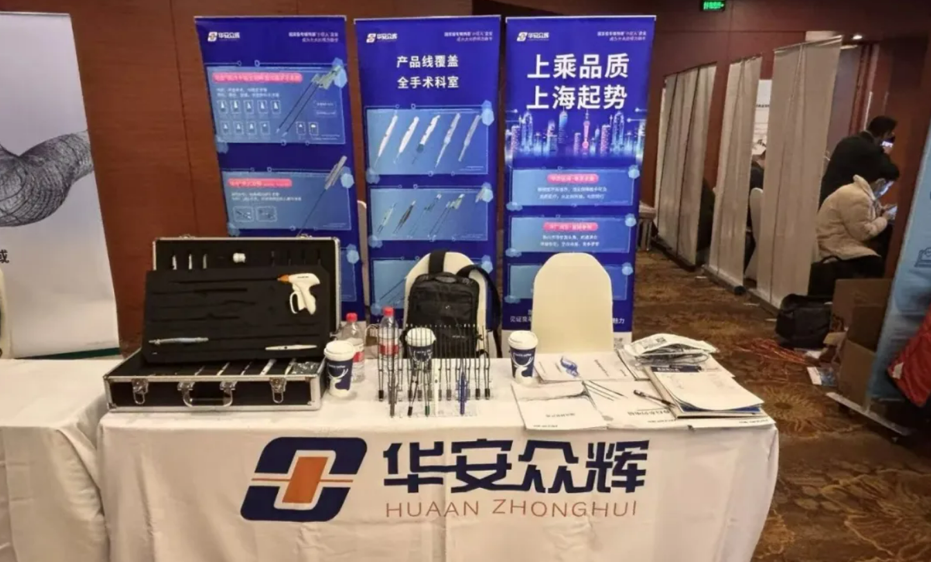 ��ҵ΢�Ž�ͼ_20241220170606