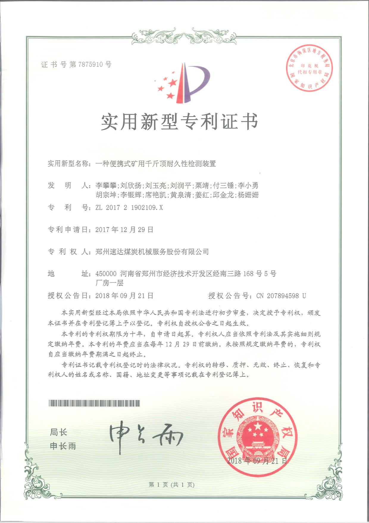玩彩网「中国区」官方网站