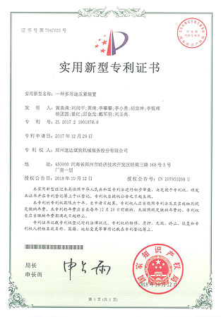 玩彩网「中国区」官方网站