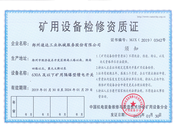 玩彩网「中国区」官方网站