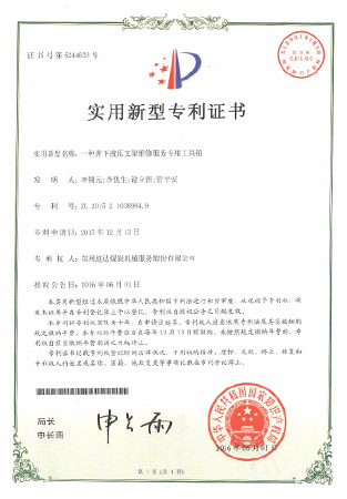 玩彩网「中国区」官方网站