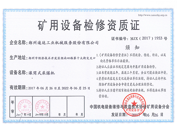 玩彩网「中国区」官方网站
