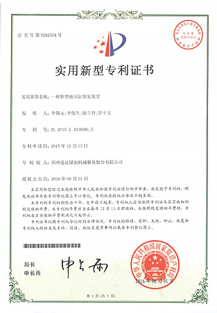 玩彩网「中国区」官方网站