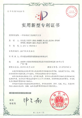 玩彩网「中国区」官方网站