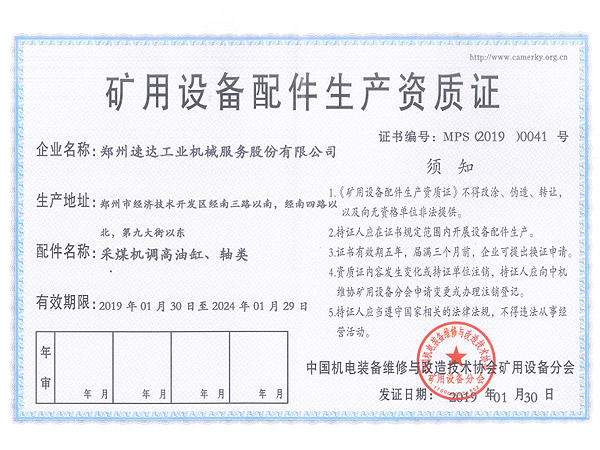 玩彩网「中国区」官方网站