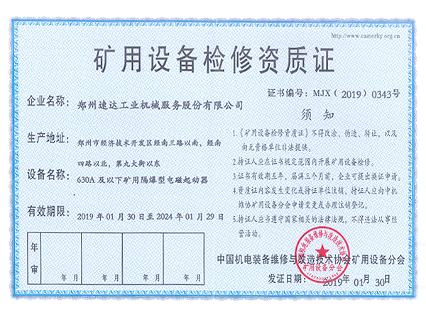 玩彩网「中国区」官方网站