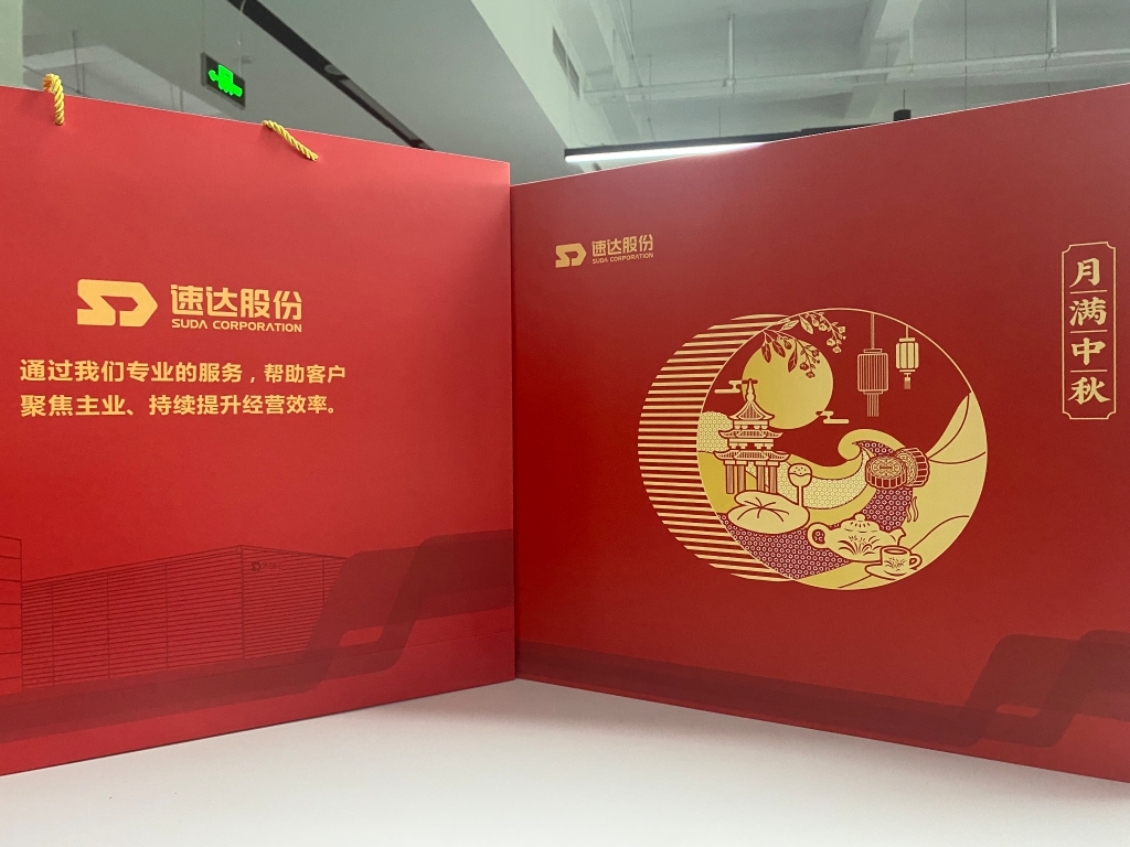 中秋祝福到，“玩彩网”寄乡情！