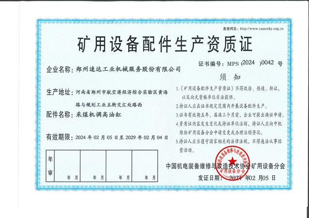 玩彩网「中国区」官方网站