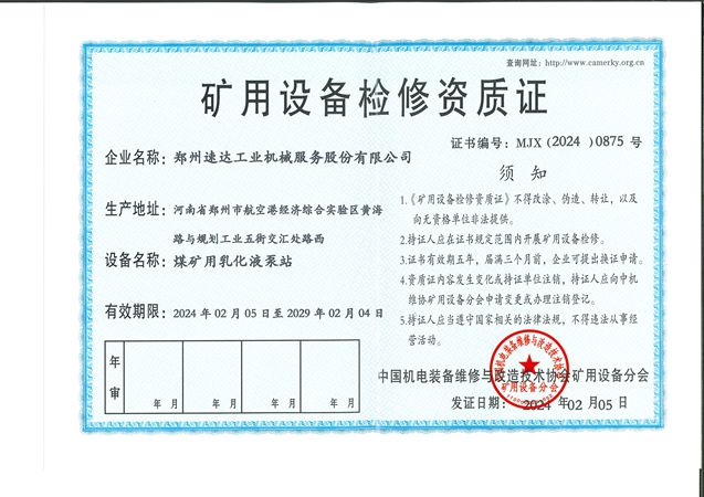 玩彩网「中国区」官方网站