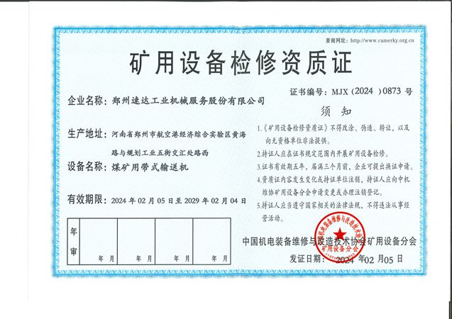 玩彩网「中国区」官方网站