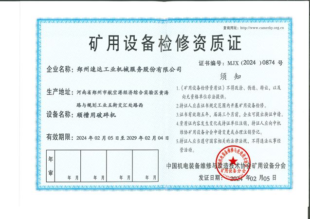 玩彩网「中国区」官方网站