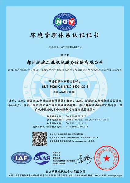 玩彩网「中国区」官方网站