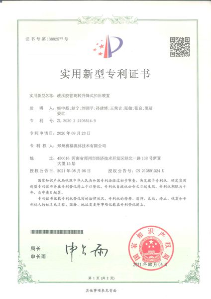 玩彩网「中国区」官方网站
